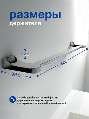 Держатель полотенец 60 см VRI Bauta HG800913 латунь