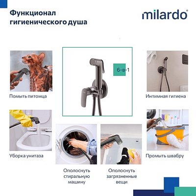 Встраиваемый смеситель с гигиеническим душем, графит, Milardo Rora RORGMR0M08