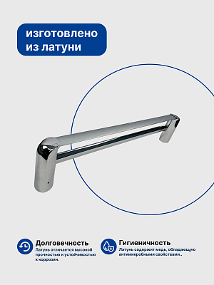 Полотенцедержатель двойной 60см VRI Gondola HG800215