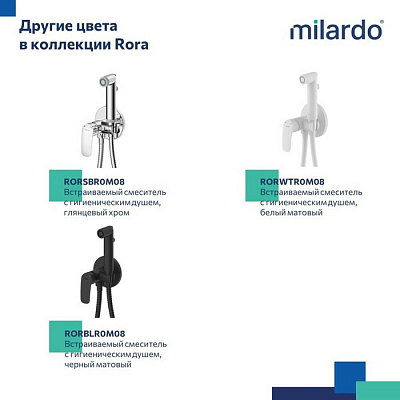Встраиваемый смеситель с гигиеническим душем, графит, Milardo Rora RORGMR0M08
