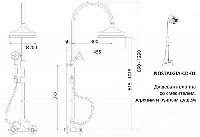 Душевая стойка со смесителем, верхним и ручным душем CEZARES NOSTALGIA-CD NOSTALGIA-CD-02-M
