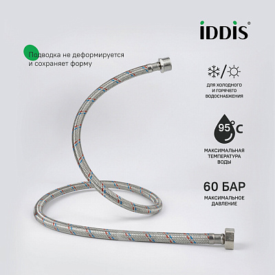 Гибкая подводка Iddis F1/2xM1/2 SS304 50 см 926BBS05ZP
