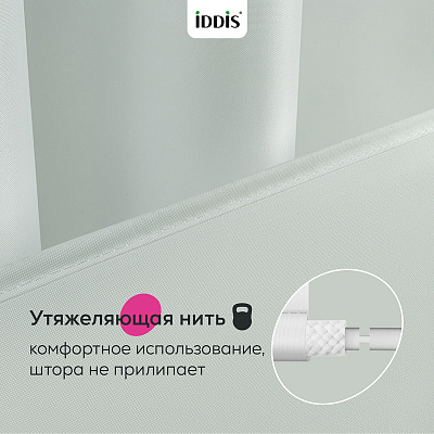 Штора для ванной 200x180 см Iddis TS05P18i11 светло-зеленый полиэстер