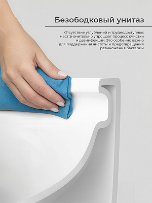 Унитаз-компакт MONTEREY Mont Blanc торнадо (крепеж,сиденье в комплекте)