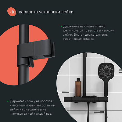 Душевая система с тропическим душем Iddis SpaHome SPHBLTKi06