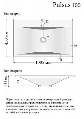 Раковина мебельная Pulsus 100 Velvex rkPUL100-81, литьевой мрамор