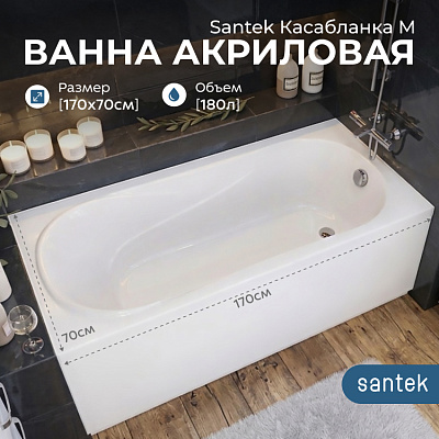 Интернет-магазин Сантехники и Мебели для ванной