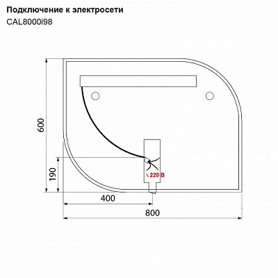 Зеркало IDDIS Calipso CAL8000i98