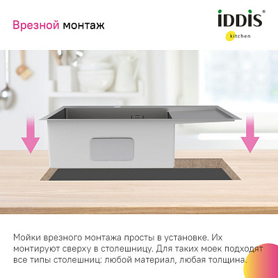 Мойка, нержавеющая сталь, сатин, чаша слева IDDIS HAZ78SLi77