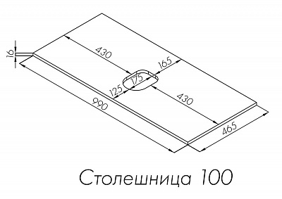 Столешница под раковину Aquaton Либерти 100 белый глянец 1A281103LY010