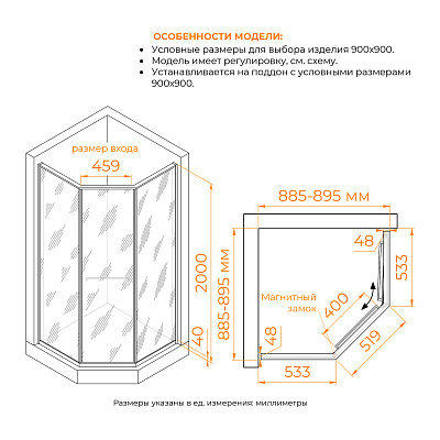 Душевой уголок RGW SV-82Gr L 1000x1000