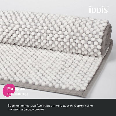 Коврик для ванной комнаты 50x80 Iddis Base BC01P58i12
