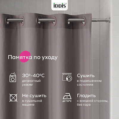 Штора для ванной 200x180 см Iddis TS03P18i11 коричневый полиэстер