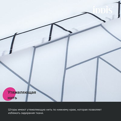 Штора для ванной 200x180 Iddis Base BB01P18i11