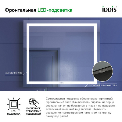 Зеркало с подсветкой и термообогревом 80 см, IDDIS Zodiac ZOD80T0i98