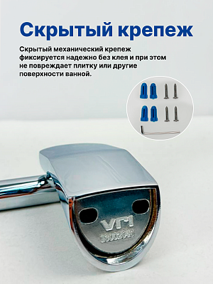 Держатель полотенец 60см VRI Rialto HG800613