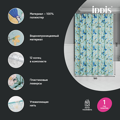 Штора для ванной 200x180 Iddis Base BP03P18i11
