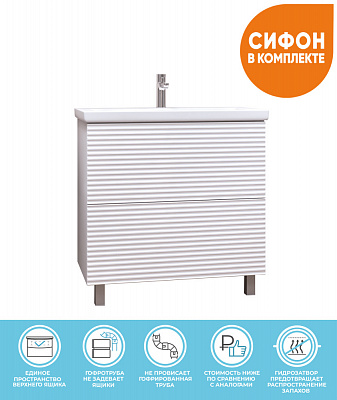 Тумба для ванной комнаты Vigo Otti 800-0-2 без раковины tn.OTT.COM.80.2Y