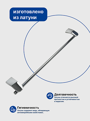 Держатель полотенец 60см VRI Rialto HG800613