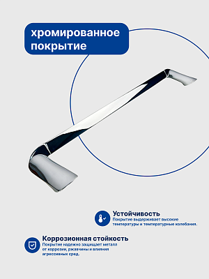 Держатель полотенец 60 см VRI Baciano HG800313