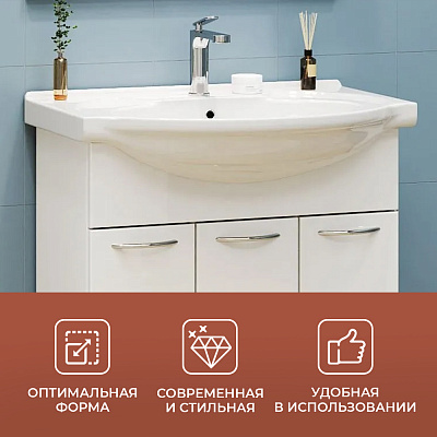 Раковина Santek Байкал 75 1WH110259