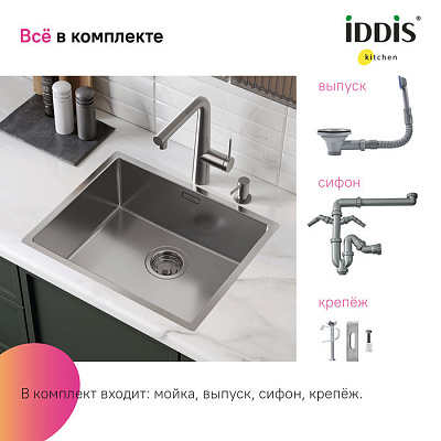 Мойка универсального монтажа Iddis Prime PRI54S0i77