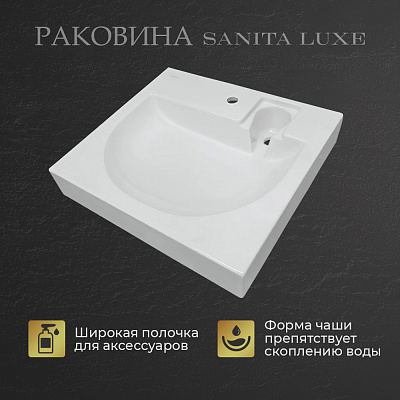 galaxy 60 sanita luxe