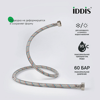 Гибкая подводка Iddis F1/2xF1/2 SS304 80 см 926ABS08ZP