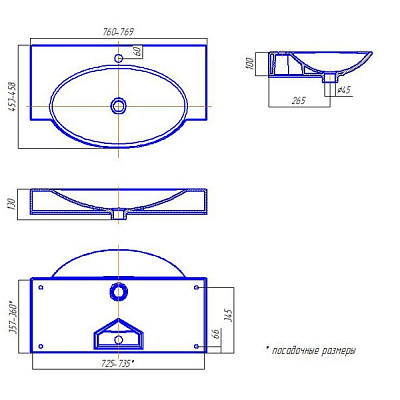 Раковина Акватон Infinity 76 1AX162WBXX000