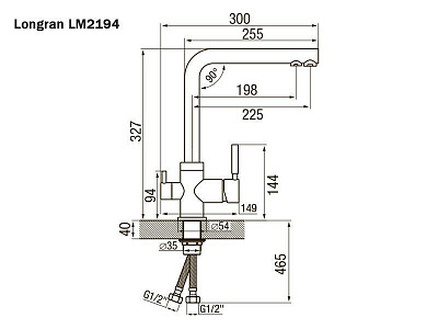 Смеситель для кухни Longran Sprint universal Marone granite LM2194 - 93 BR