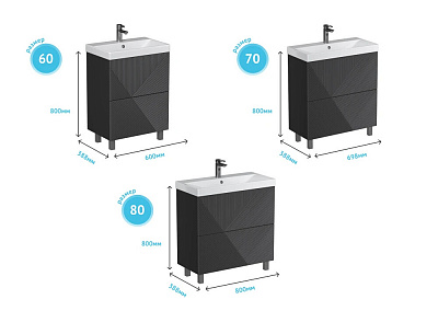 Тумба напольная Edge 700-0-2 (9696) графит Velvex tn EDG 9696 70 2Y (под раковину 217503)