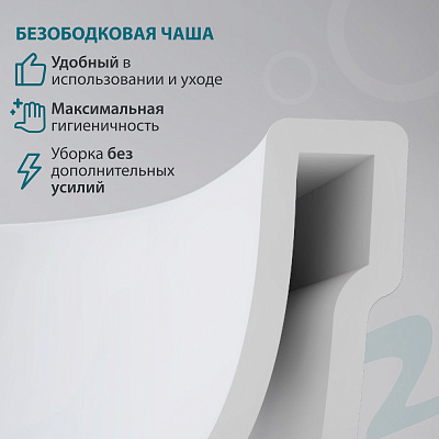 Унитаз подвесной MONTEREY COMPACT (сиденье дюропласт с микролифтом) 7855N003-7152