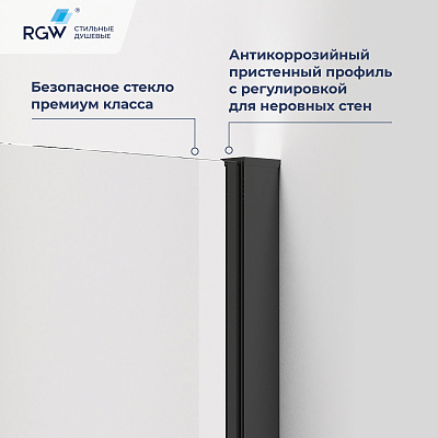 Душевой уголок RGW PA-142 (PA-21+Z-050-5) 700x900