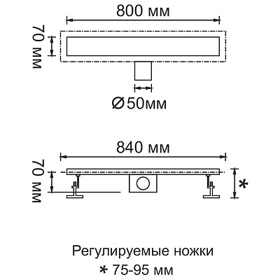 Душевой трап 80*7 GERHANS комбинированный затвор K80107-80