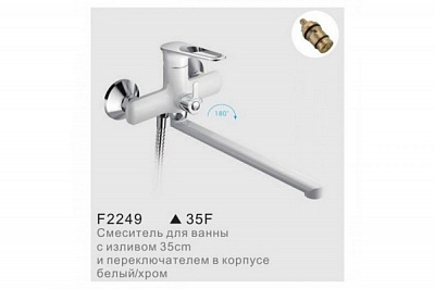 Смеситель для ванны Frap F2249