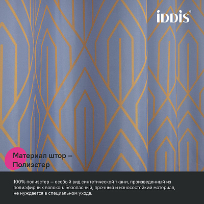 Штора для ванной 200x180 Iddis Base BG02P18i11