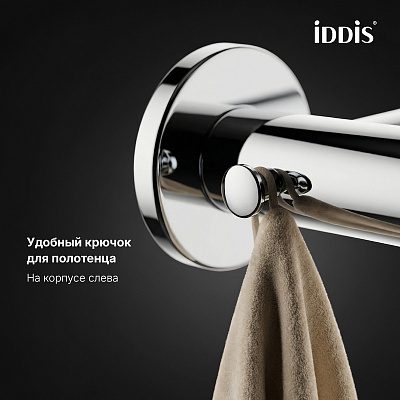 Смеситель встраиваемый круглый с гигиеническим душем IDDIS WINSBR0i08 хром