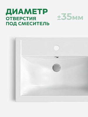 Раковина мебельная Vigo Фостер 50