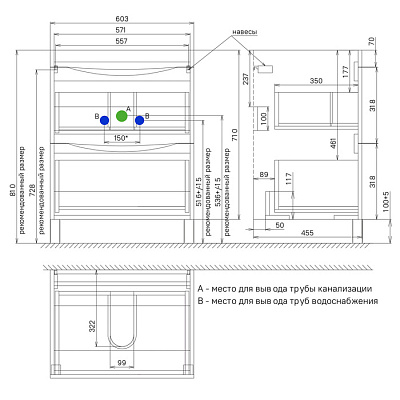 Тумба с умывальником, напольная, 60 см, белая, IDDIS Cloud CLO60WFi95K