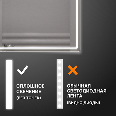 Зеркальный шкаф VIGO Geometry 1000 с LED подсветкой