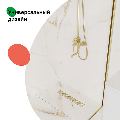 Лоток душевой 500мм сифон 360 комбинированный затвор перфорированная решетка IDDIS 975B5MG20DZ золото