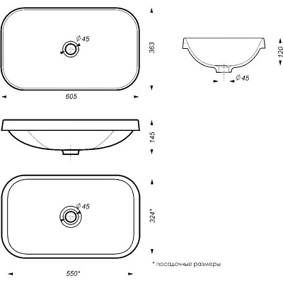 Врезная Раковина Sanita Luxe Infinity Inside INF60SLWB01I