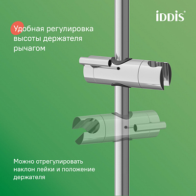Душевой гарнитур, глянцевый хром, Iddis Aiger, AIG4C70i16