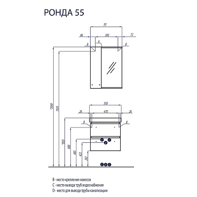Тумба под раковину "Ронда 55 мини" AQUATON PRO 1A207601RSC20 белый дуб