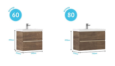 Тумба навесная под раковину Mondi 800-0-2 Velvex Madera Classica Slim