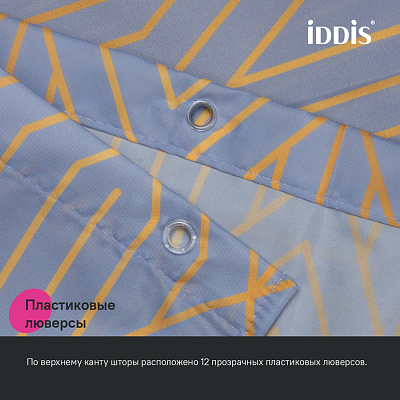 Штора для ванной 200x180 Iddis Base BG02P18i11