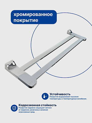 Держатель полотенец двойной 60см VRI Bauta HG800915 латунь