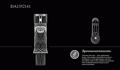 Смеситель для раковины d&k rhein.Paulinus Da1352141 хром