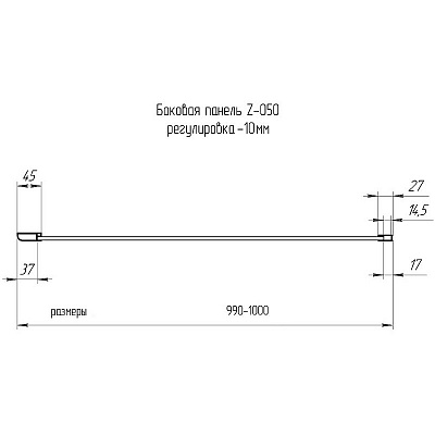 Боковая панель RGW Z-050-2B 352205200-14