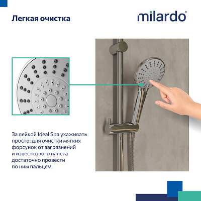 Лейка для душа Milardo Ideal Spa ILS5FCRM18